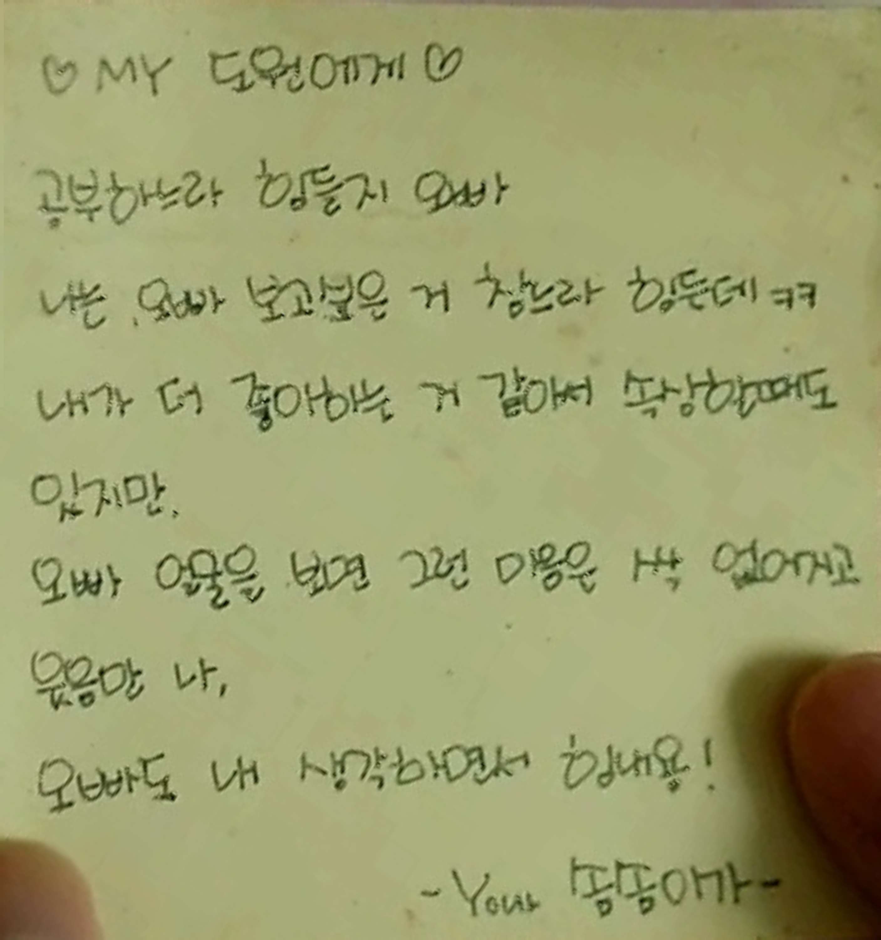 [잡담] 키스신 때문에 좋게좋게 넘어가려고 했는데 | 인스티즈