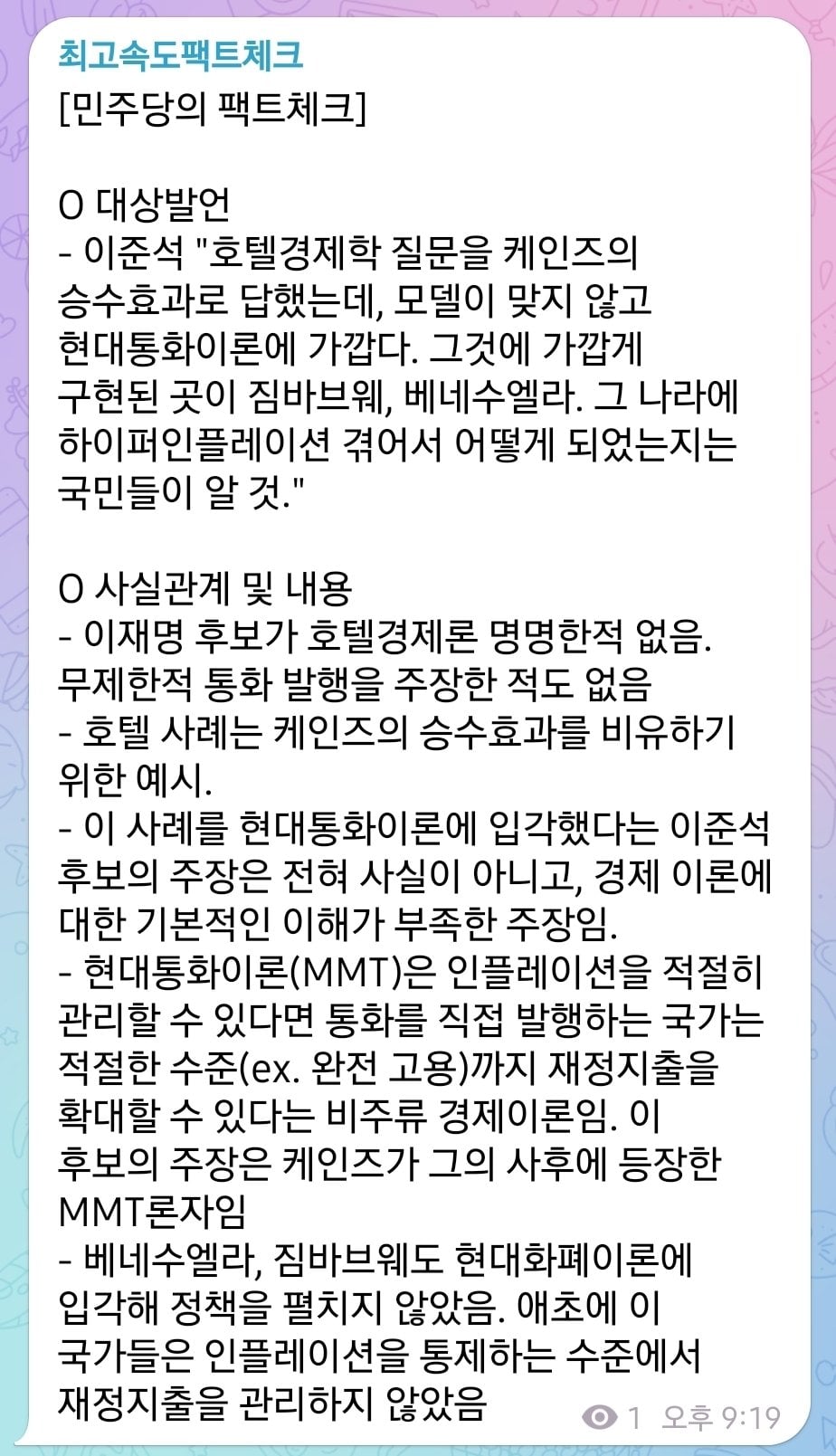 [잡담] 헐 얘들아 호텔경제론 ㄷㄷ | 인스티즈