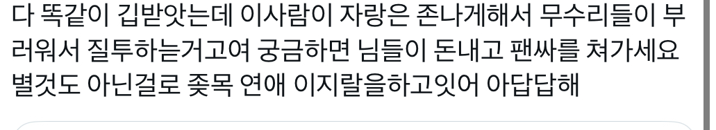 [마플] 자꾸 무슨플 뭐가쌓임 궁금해하는 큰방익들에게ㅇㄸㅈ | 인스티즈