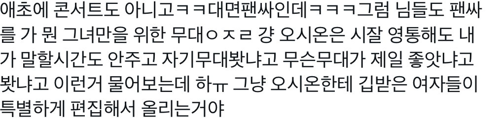 [마플] 자꾸 무슨플 뭐가쌓임 궁금해하는 큰방익들에게ㅇㄸㅈ | 인스티즈