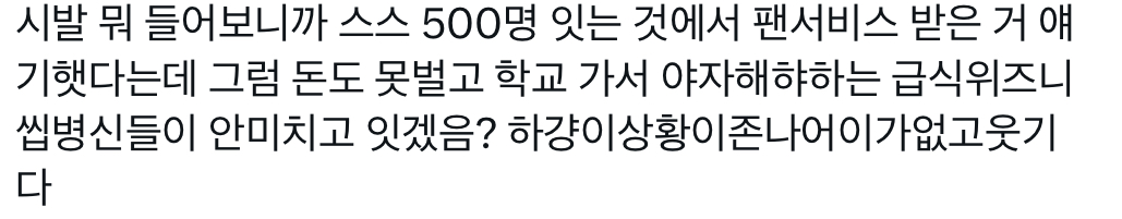 [마플] 자꾸 무슨플 뭐가쌓임 궁금해하는 큰방익들에게ㅇㄸㅈ | 인스티즈