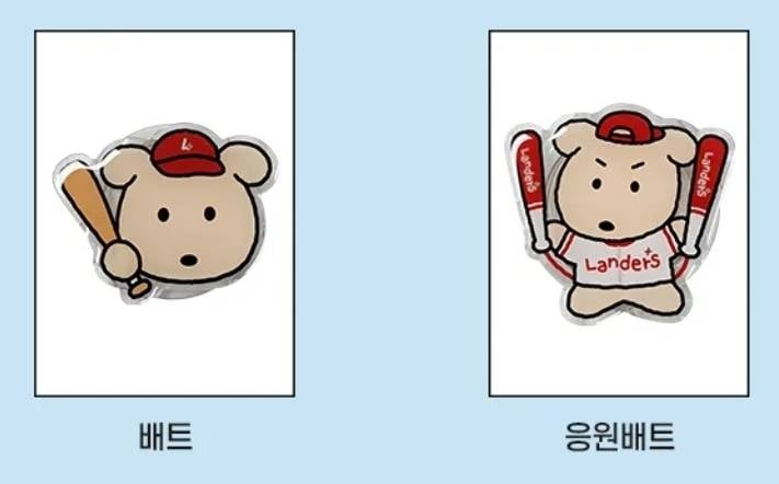 [잡담] 깜자 그립톡 둘중에 뭘로샀어? | 인스티즈