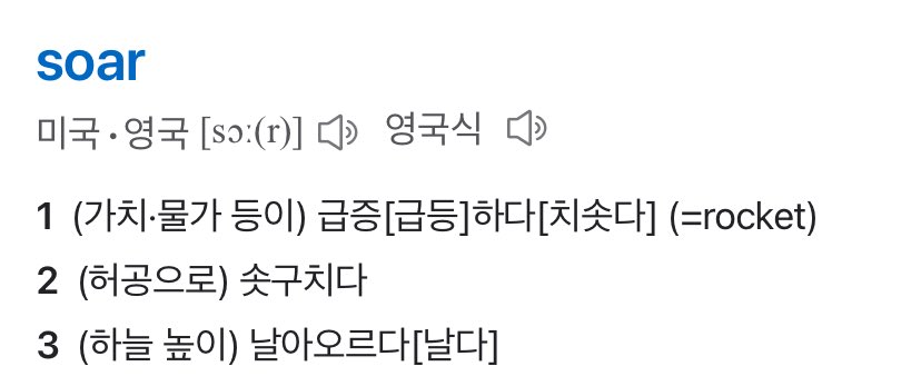 [잡담] 도영 이번 컨셉 날개인가봐 | 인스티즈