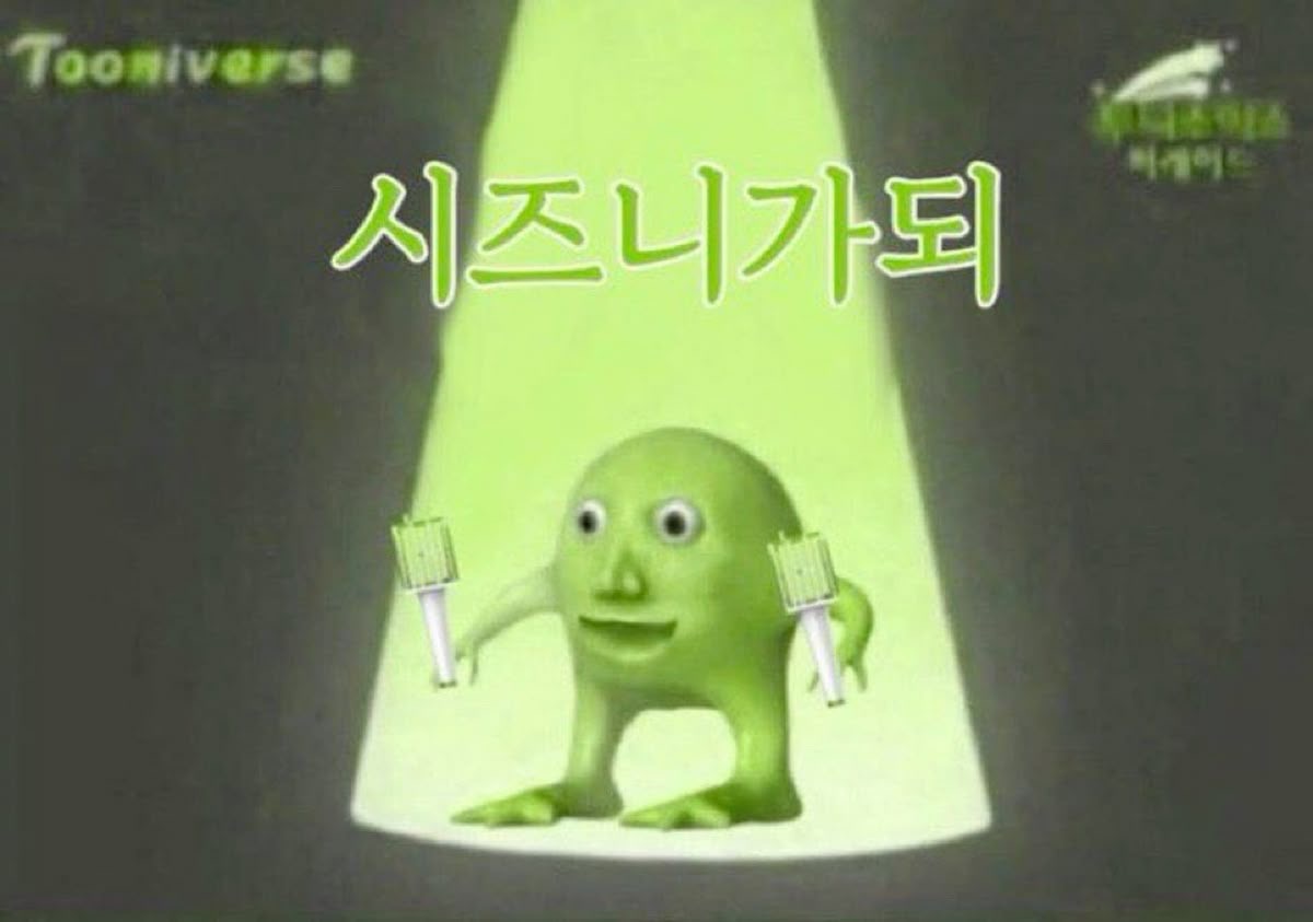 [잡담] 올 한해도 엔시티로 시작해서 엔시티로 끝나겠구나 | 인스티즈