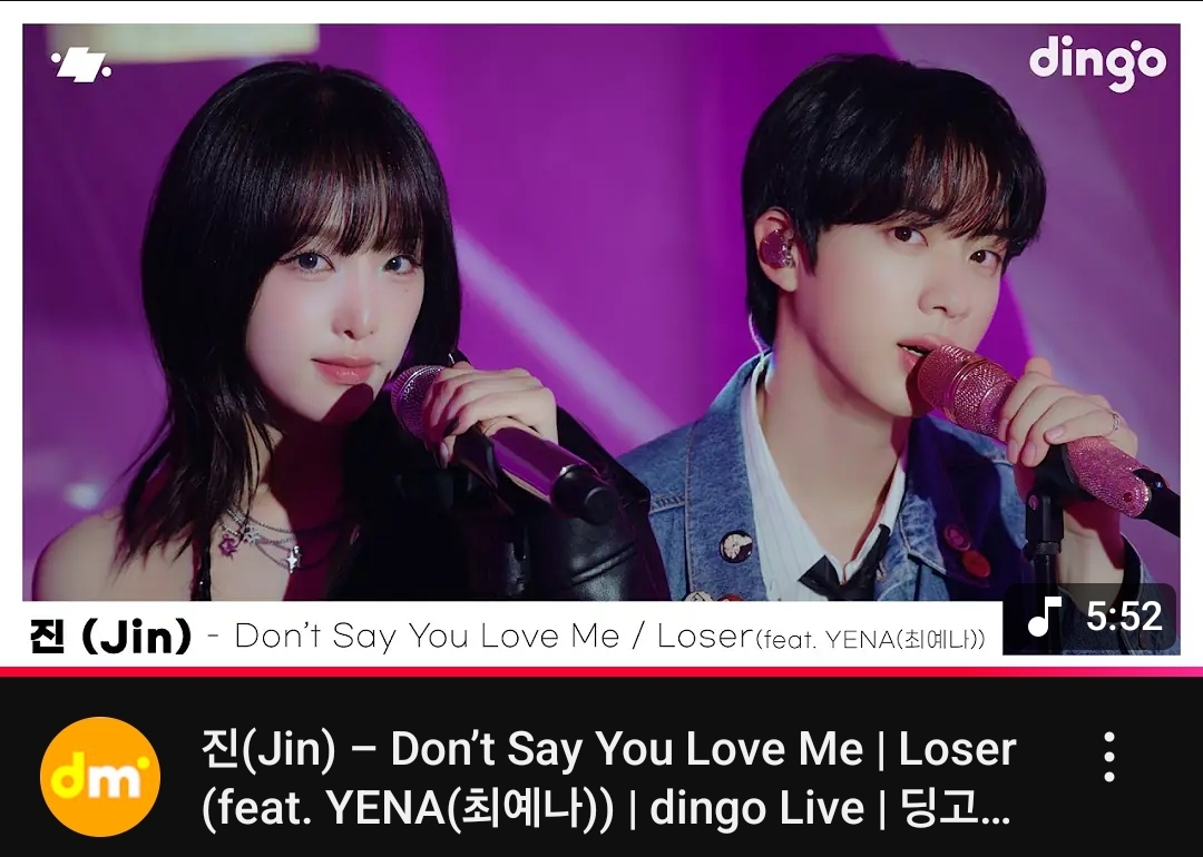 [잡담] 아니 방탄 진이랑 최예나 썸네일 미쳤다 | 인스티즈