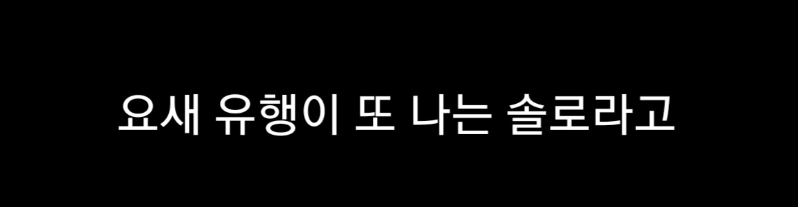 [잡담] 류재휘 교수님 개그 내 스타일 ㅋㅋㅋㅋㅋㅋ | 인스티즈