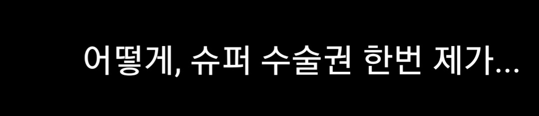 [잡담] 류재휘 교수님 개그 내 스타일 ㅋㅋㅋㅋㅋㅋ | 인스티즈