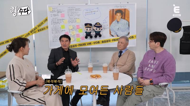 강남 고속 터미널 소매치기 수법ㄷㄷ | 인스티즈