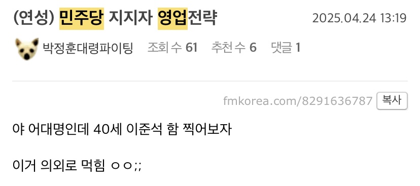 [마플] 이걸로 밭 갈릴거라고 생각하는게 신기함 | 인스티즈