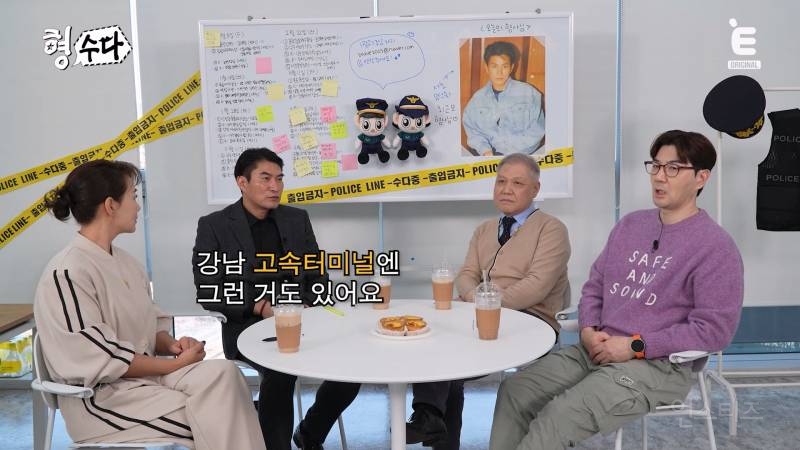 강남 고속 터미널 소매치기 수법ㄷㄷ | 인스티즈