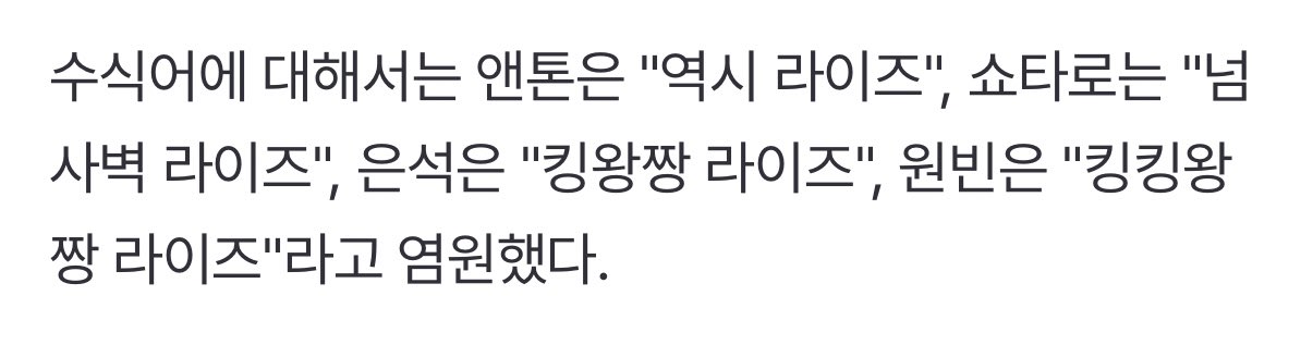 [잡담] 아 라이즈 초딩들아 | 인스티즈