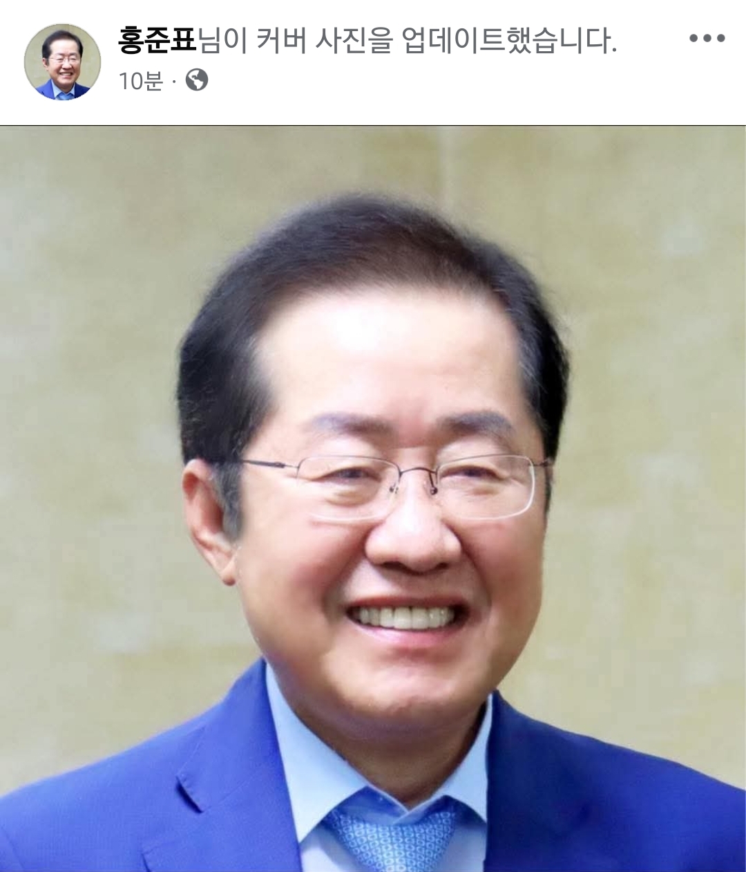 [잡담] 홍준표 페북 프로필 바꿈 | 인스티즈