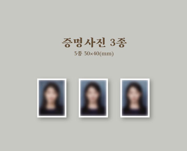 [잡담] omg 아이유 8월의 크리스마스 컨셉맞네 | 인스티즈
