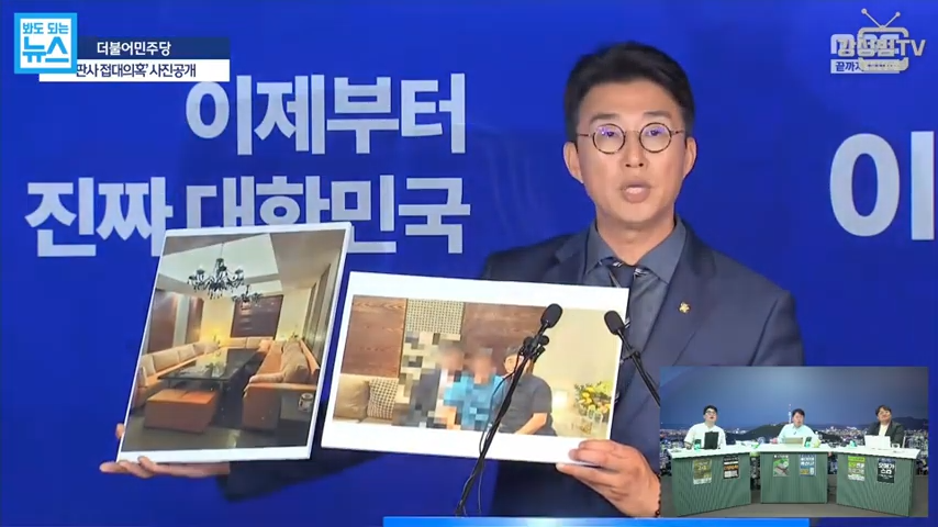 [잡담] 아니 민주당 사진 뭔 몰래 찍은 것도 아니고 | 인스티즈
