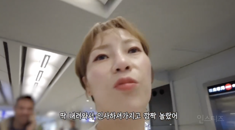 입짧은 햇님이 비행기에서 잘생긴 남자를 봤을 때 .jpg | 인스티즈