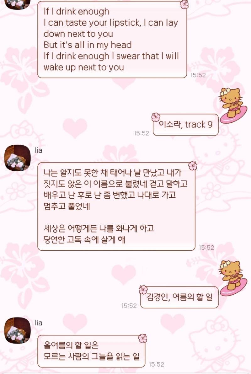 태닝키티 | 인스티즈