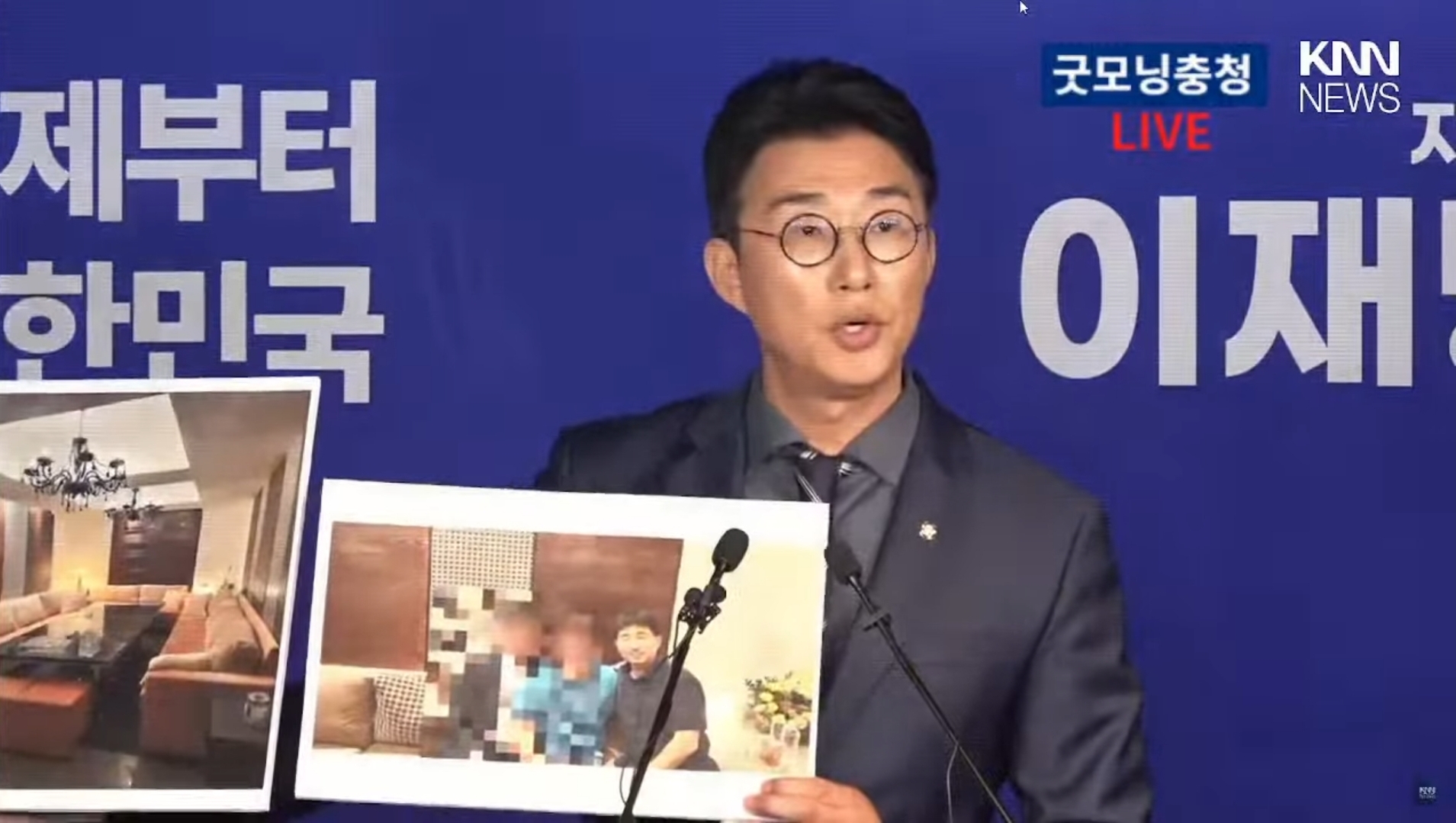 [정보/소식] 지귀연 판사 '룽살롱 접대 사진' 공개 | 인스티즈