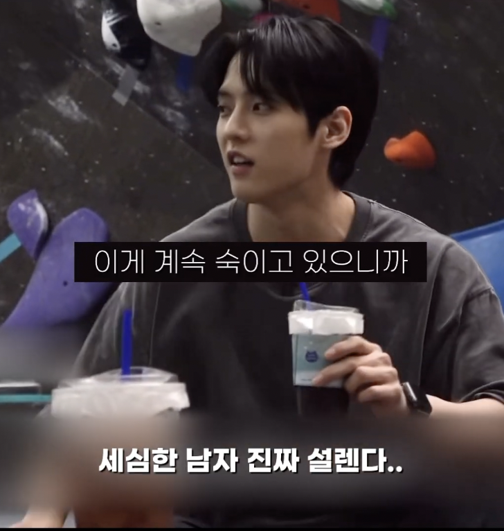 [잡담] 이민혁 왜케 다정해.. | 인스티즈