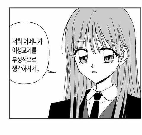 [잡담] 여배팬인데 | 인스티즈