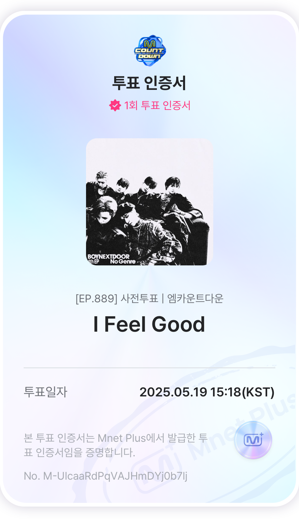 [잡담] 멍또캣!!💚 ㅌㅍㅇㅈ | 인스티즈