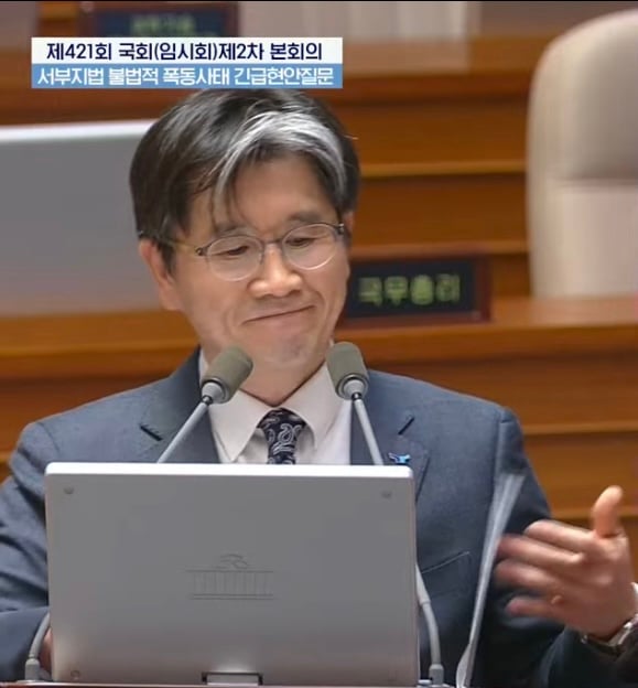 [마플] 오동운은 회식했다고 까였는데 룸싸롱간 지귀연은? | 인스티즈
