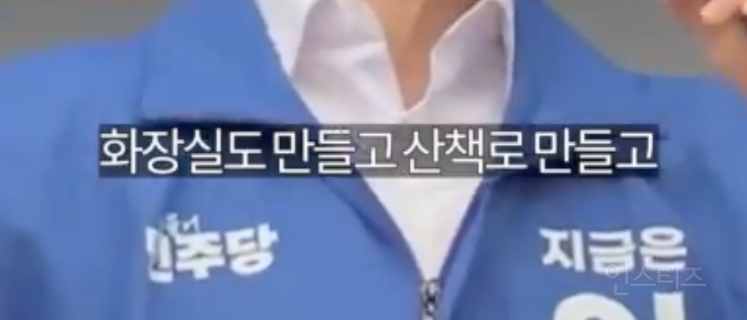 억까도 이런 억까가 없다는 상황 .jpg | 인스티즈