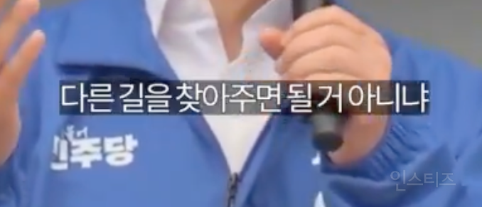 억까도 이런 억까가 없다는 상황 .jpg | 인스티즈
