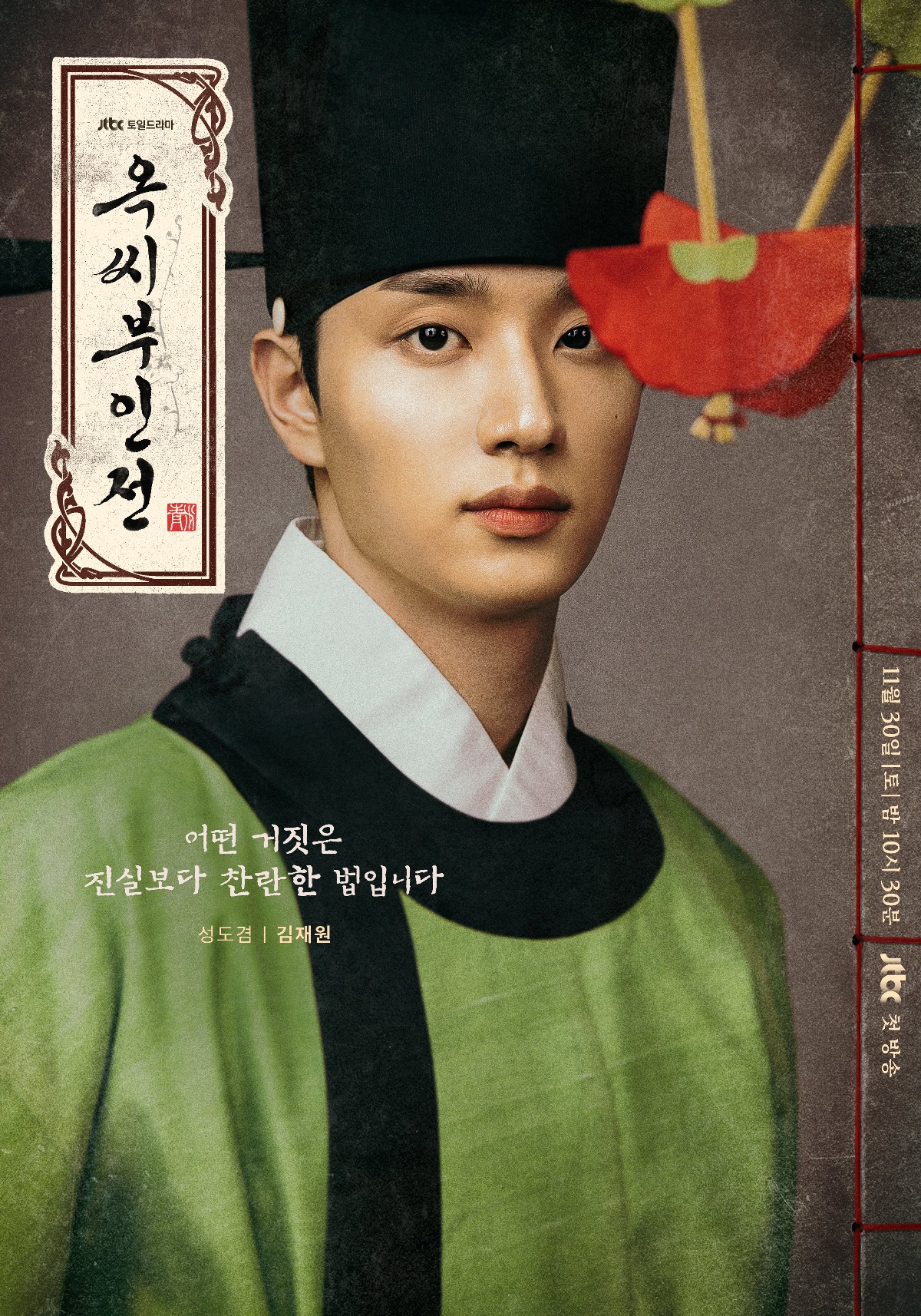 [잡담] 요즘 라이징남배우중에 제일 잘나간대 | 인스티즈