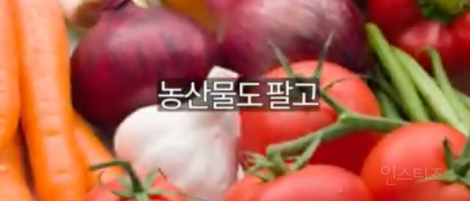억까도 이런 억까가 없다는 상황 .jpg | 인스티즈