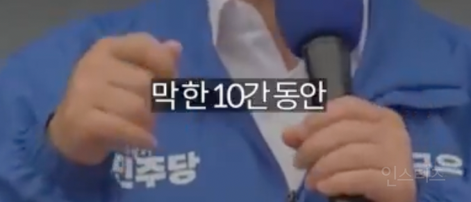억까도 이런 억까가 없다는 상황 .jpg | 인스티즈