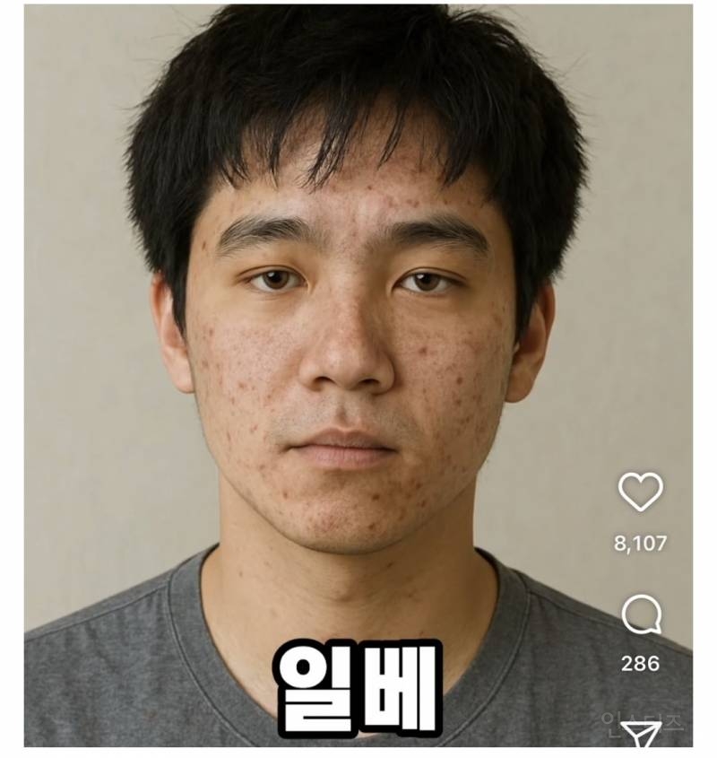 커뮤니티별 ai 사람 이미지 | 인스티즈