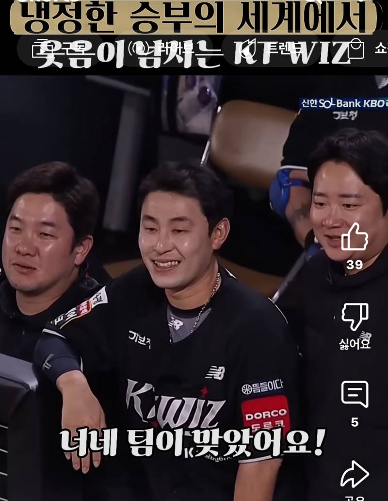 [잡담] 법사들아 이분 누구셔? | 인스티즈