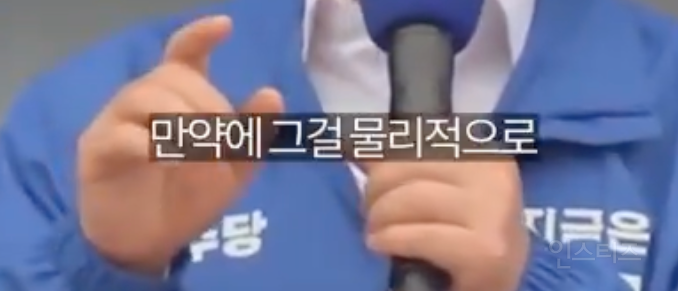 억까도 이런 억까가 없다는 상황 .jpg | 인스티즈