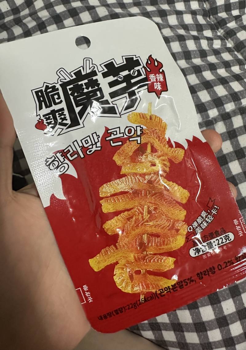[잡담] 내가 세상에서 제일 좋아하는 간식이야 | 인스티즈