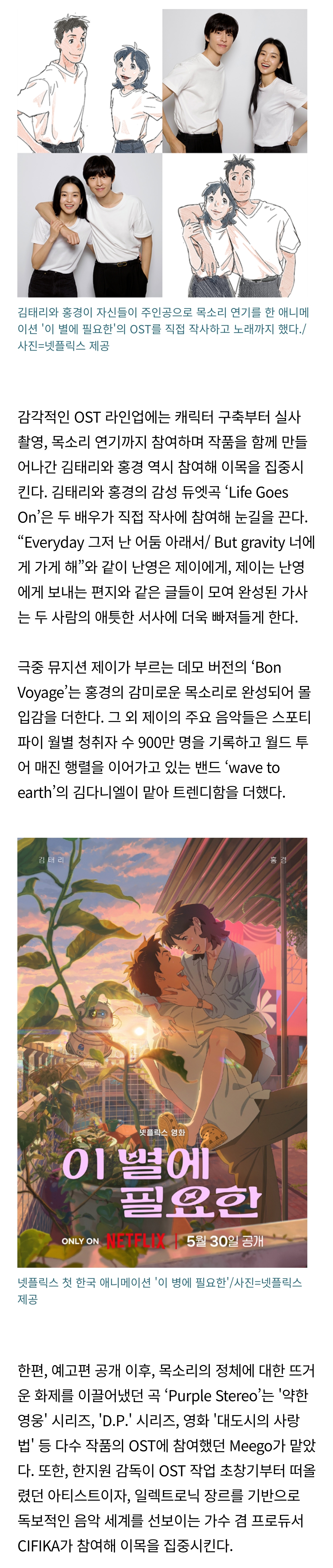 [잡담] 영화배우 김태리, 노래와 작사가로 데뷔 | 인스티즈