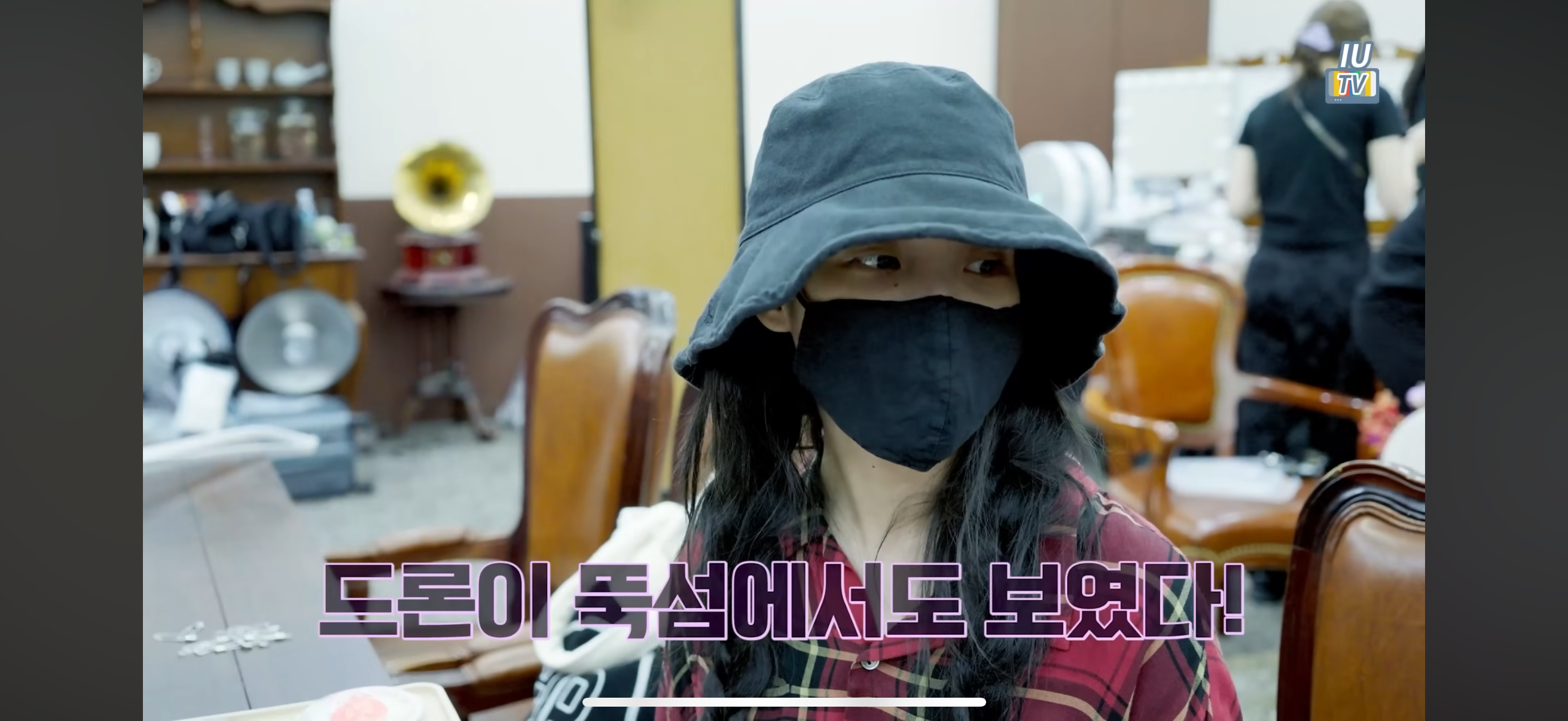 [잡담] 아이유 원래 여기 점 읶었나??? | 인스티즈