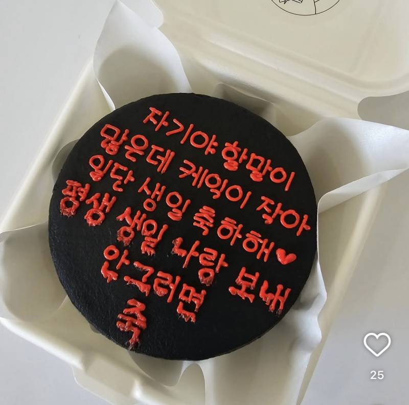 [잡담] 친구 퇴사케이크 마지막으로 골라줄 사람.......🥹 | 인스티즈