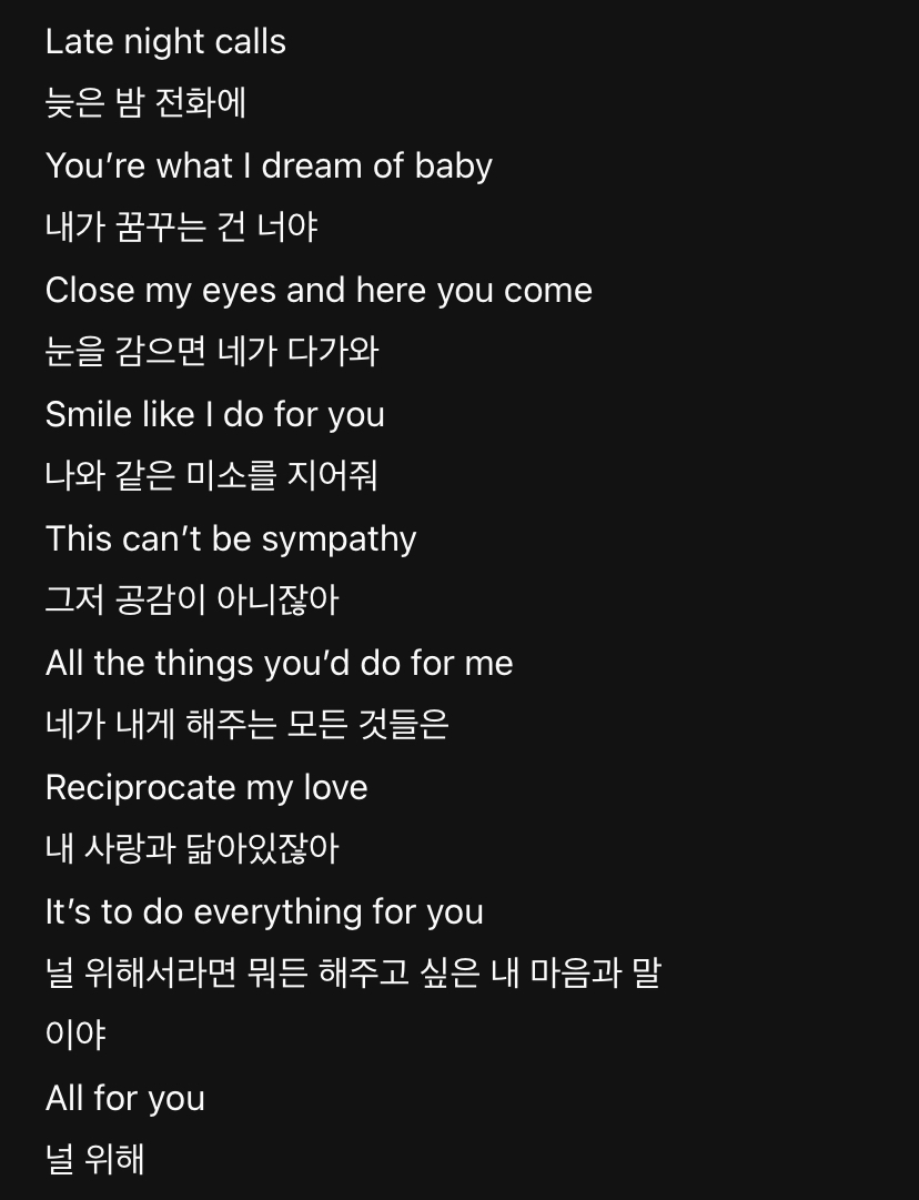 [잡담] 이 가사 정말 우리 백현이가 참여했다고요..? | 인스티즈