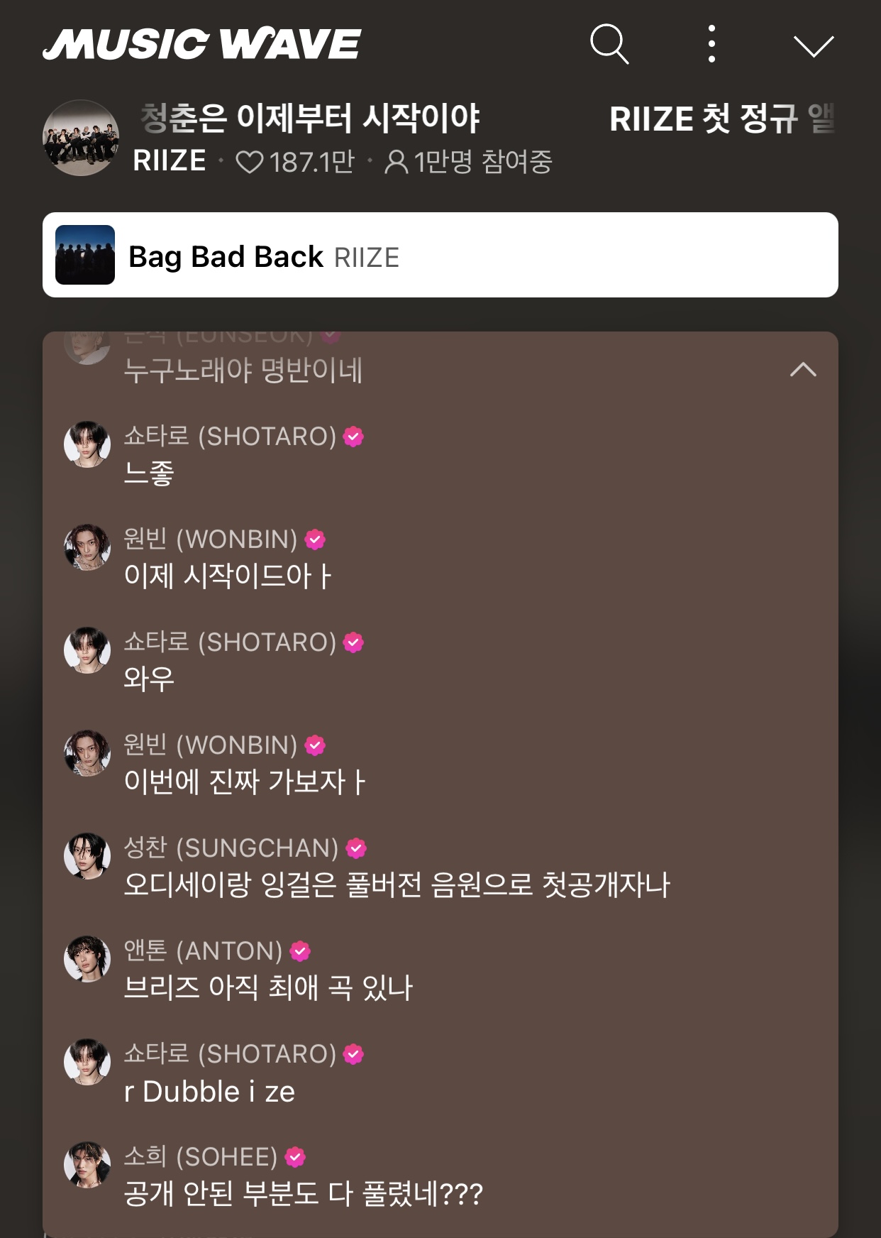 [잡담] 라이즈 3분만에 1만명 들어왔어 | 인스티즈