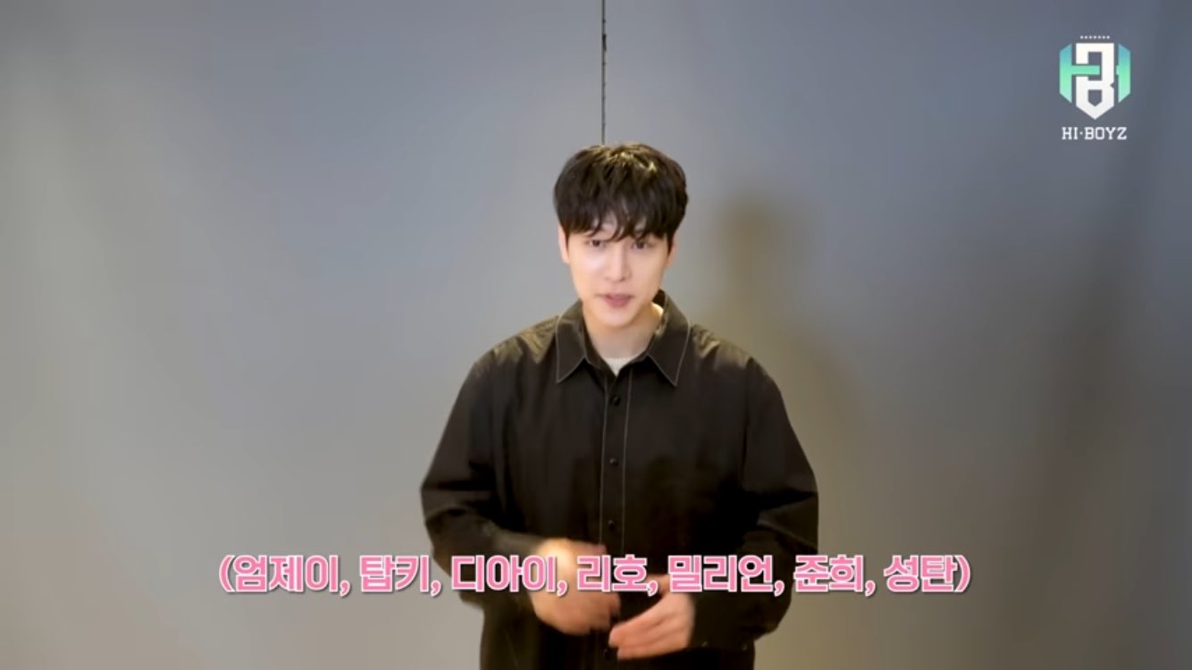 [잡담] 하이보이즈 3인조그룹이라는 사람들 있었자나 | 인스티즈