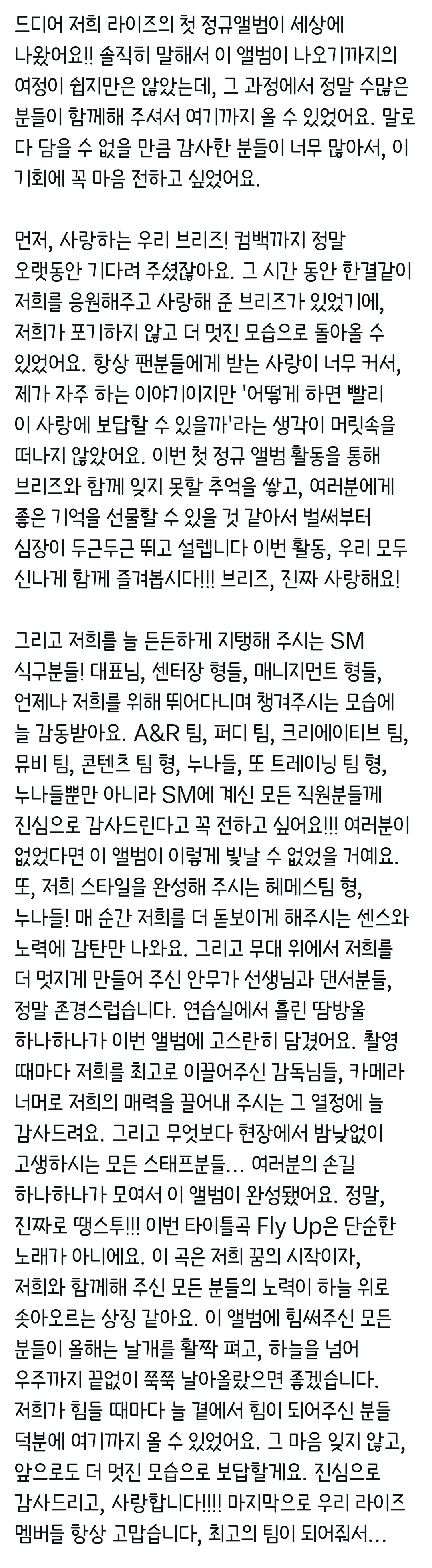 [잡담] 성찬 땡스투 | 인스티즈