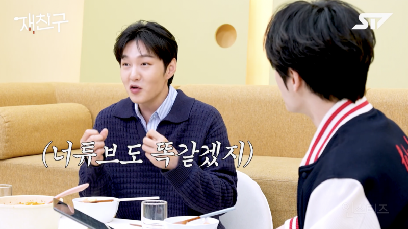 이창섭이 전과자를 하차한 진짜 이유 .jpg | 인스티즈