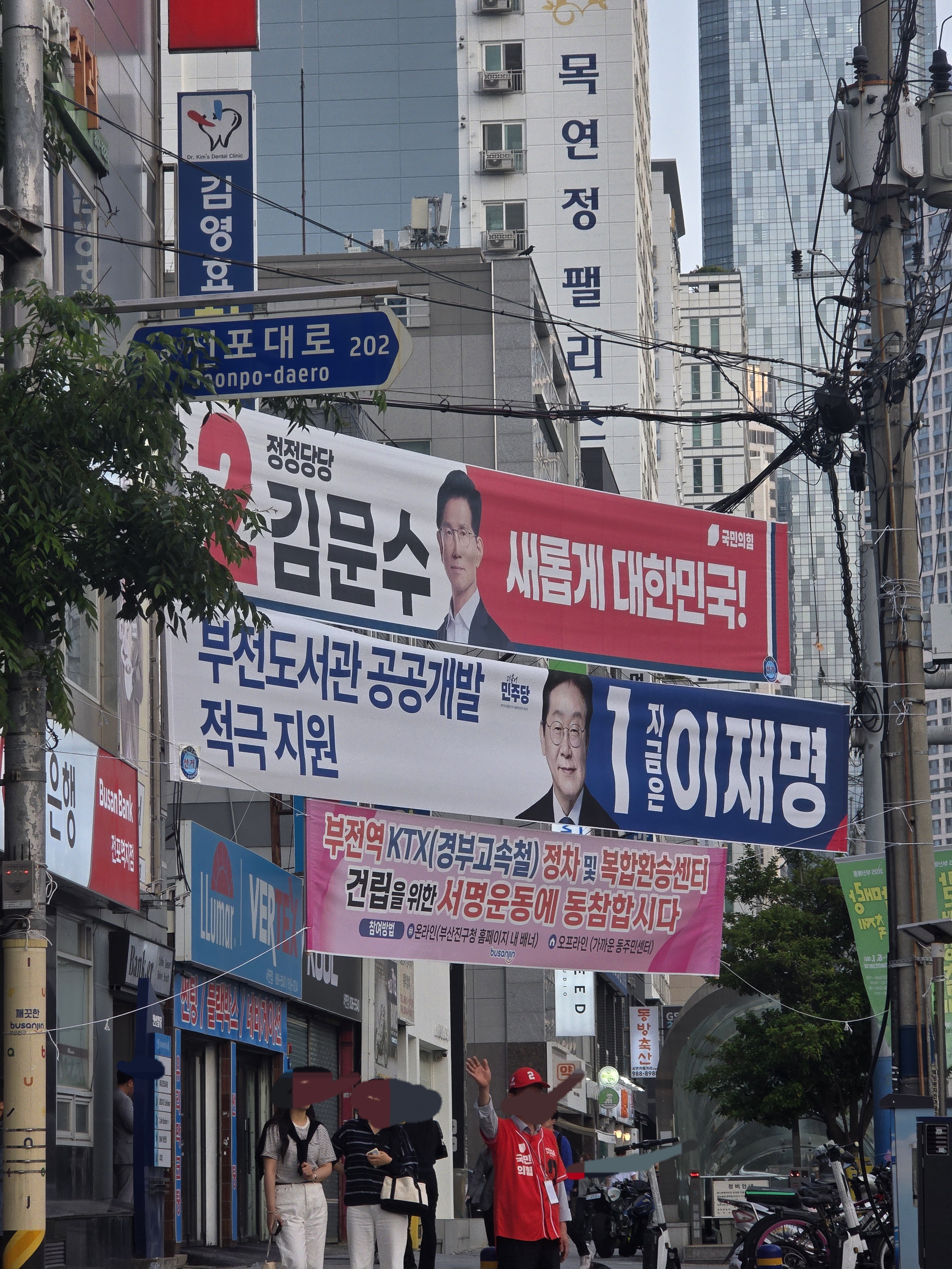 [잡담] 우어ㅏ... 이재명이랑 김문수 대선 현수막 텐트 차이봐바 | 인스티즈