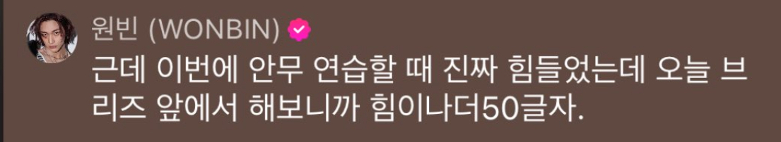 [잡담] 멜론한테 라이즈가 할말있대 | 인스티즈