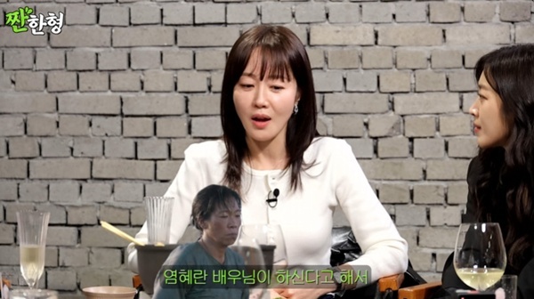 [정보/소식] 엄지원, '폭싹' 특별출연 비화 공개…"애순이 엄마 날 주지" | 인스티즈