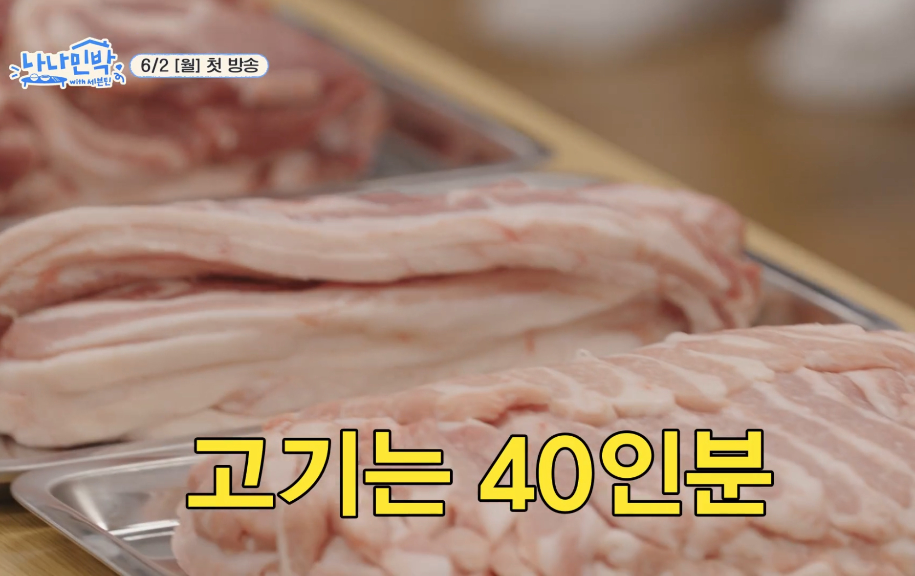[잡담] 어떻게 아이돌 별명이 떵개 | 인스티즈