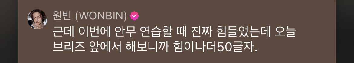 [잡담] 또리비니 50글자 제한 반응 차이 | 인스티즈