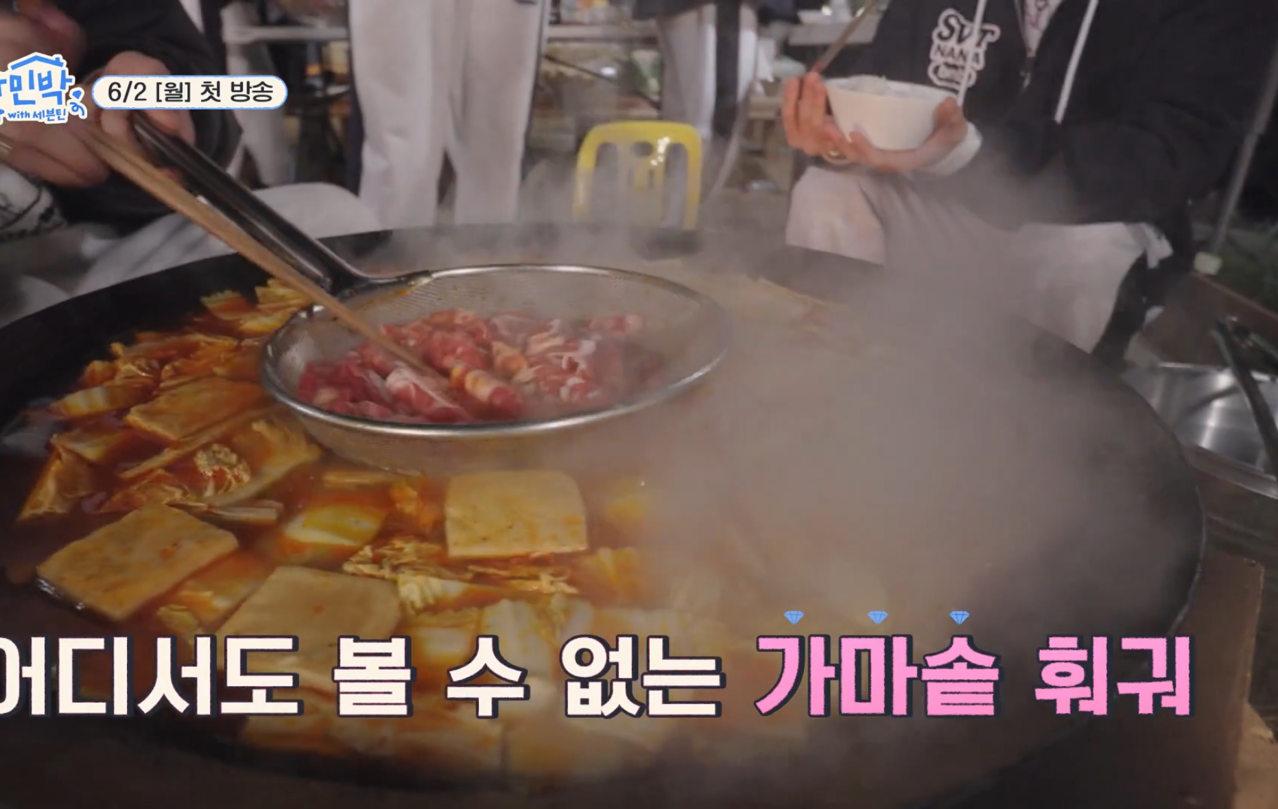 [잡담] 어떻게 아이돌 별명이 떵개 | 인스티즈