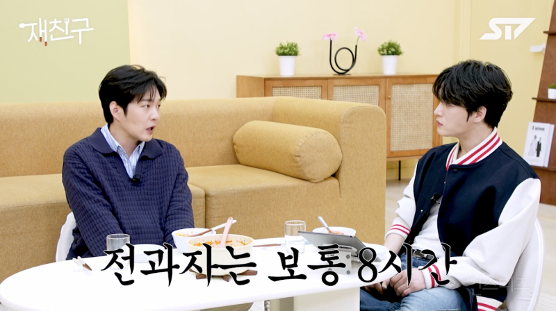 이창섭이 전과자를 하차한 진짜 이유 .jpg | 인스티즈