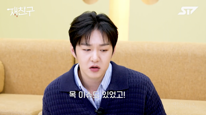 이창섭이 전과자를 하차한 진짜 이유 .jpg | 인스티즈